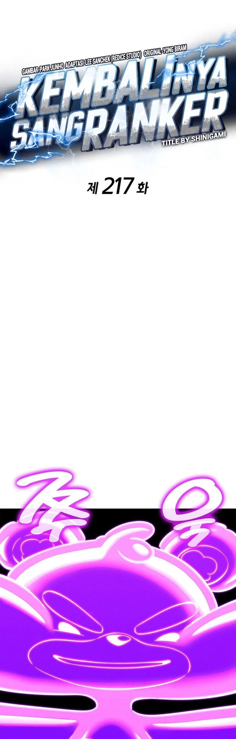 Ranker’s Return (Remake) Chapter 217 - halaman 22