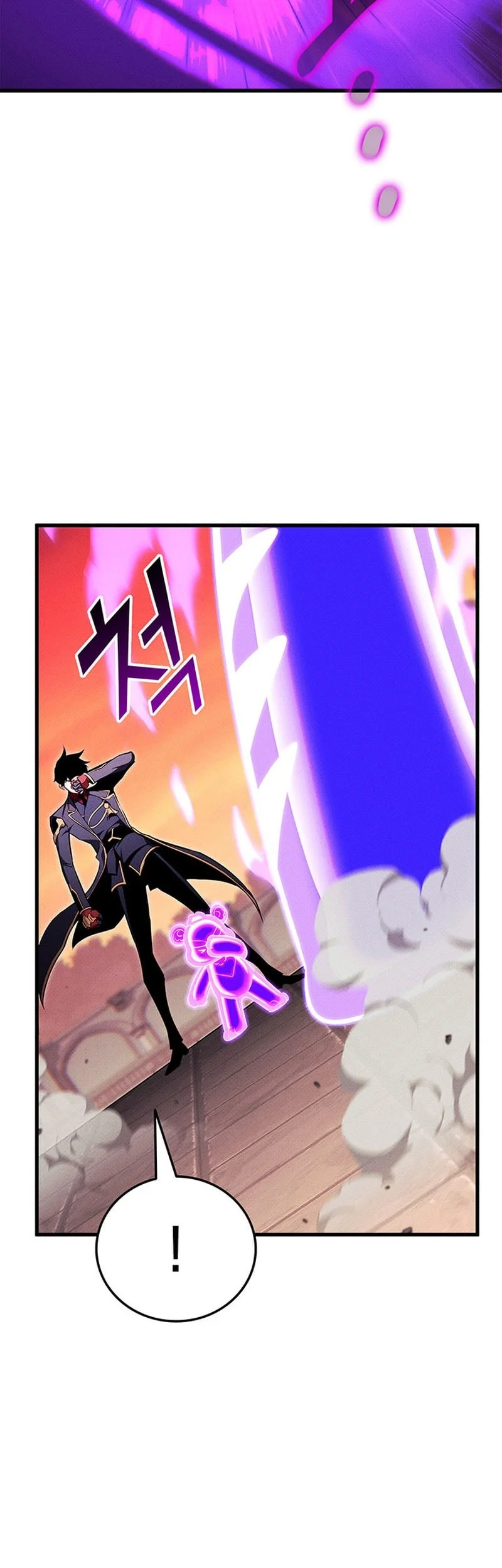 Ranker’s Return (Remake) Chapter 217 - halaman 7