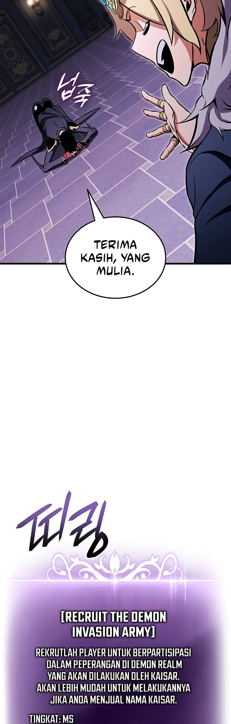 Ranker’s Return (Remake) Chapter 218 - halaman 59