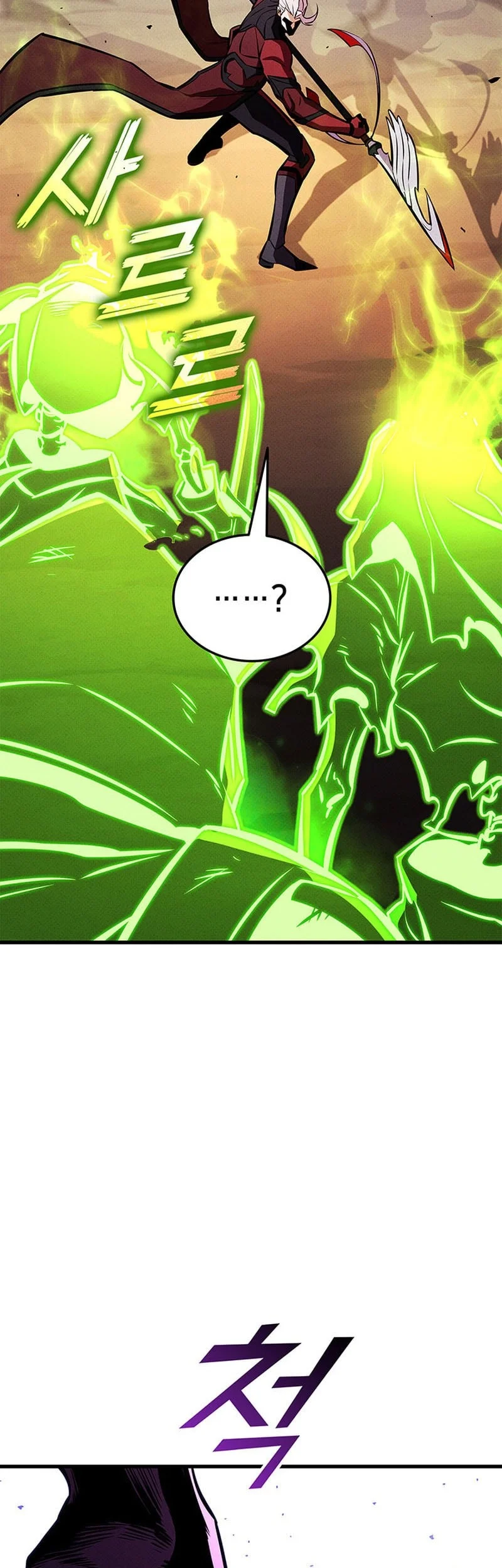 Ranker’s Return (Remake) Chapter 222 - halaman 54