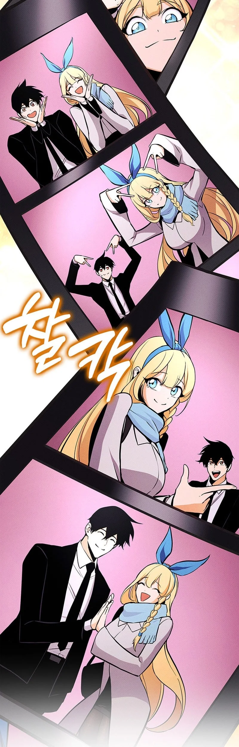 Ranker’s Return (Remake) Chapter 224 - halaman 61