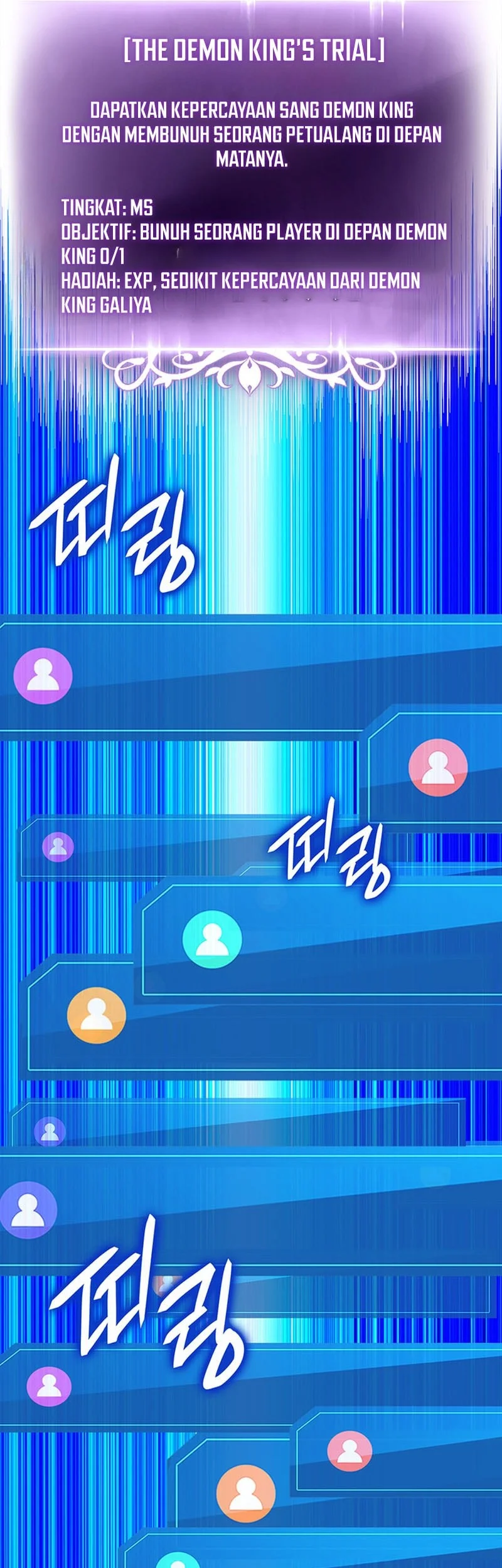 Ranker’s Return (Remake) Chapter 227 - halaman 79