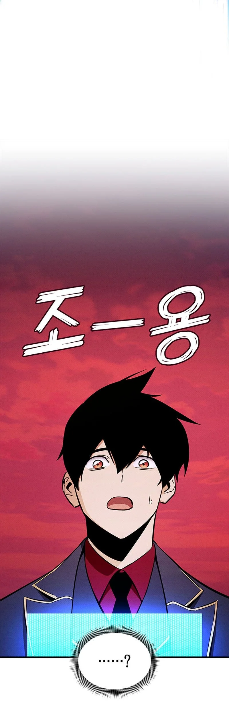 Ranker’s Return (Remake) Chapter 232 - halaman 51