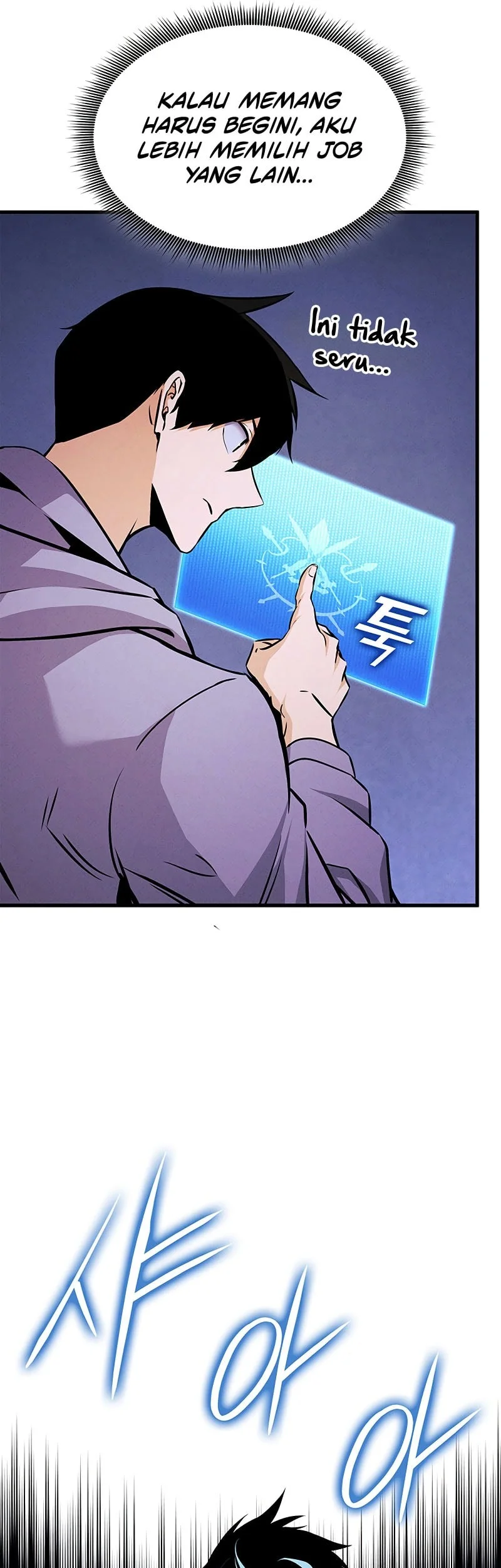 Ranker’s Return (Remake) Chapter 234 - halaman 14