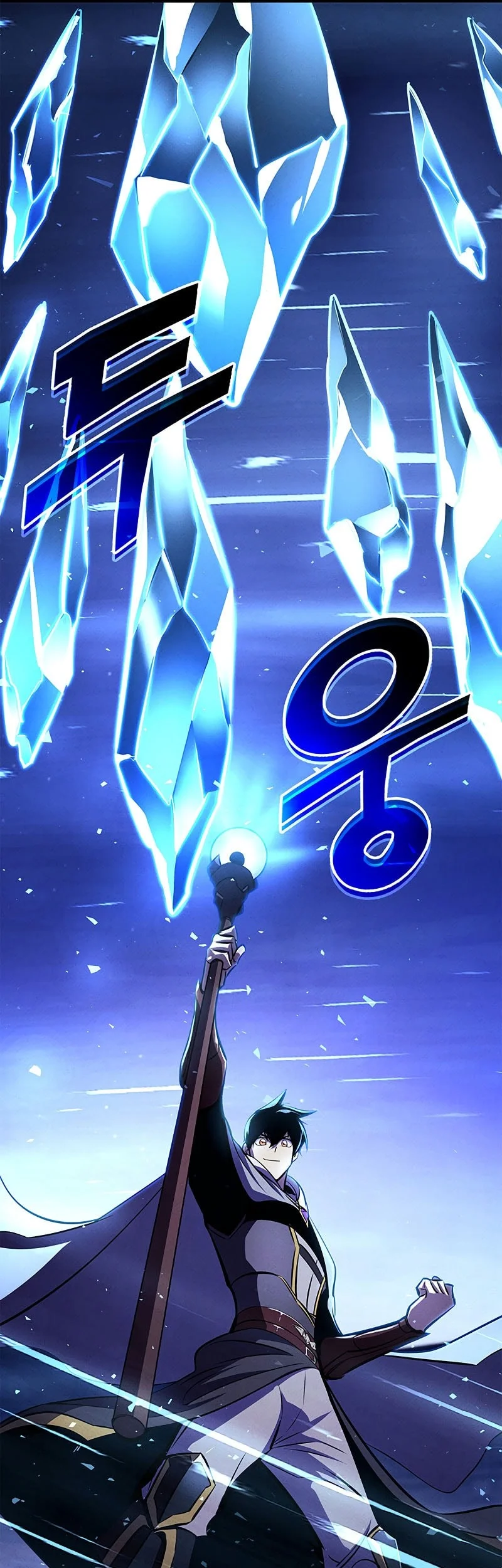 Ranker’s Return (Remake) Chapter 234 - halaman 58