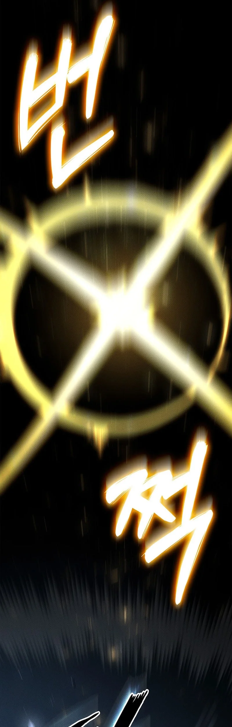 Ranker’s Return (Remake) Chapter 241 - halaman 39