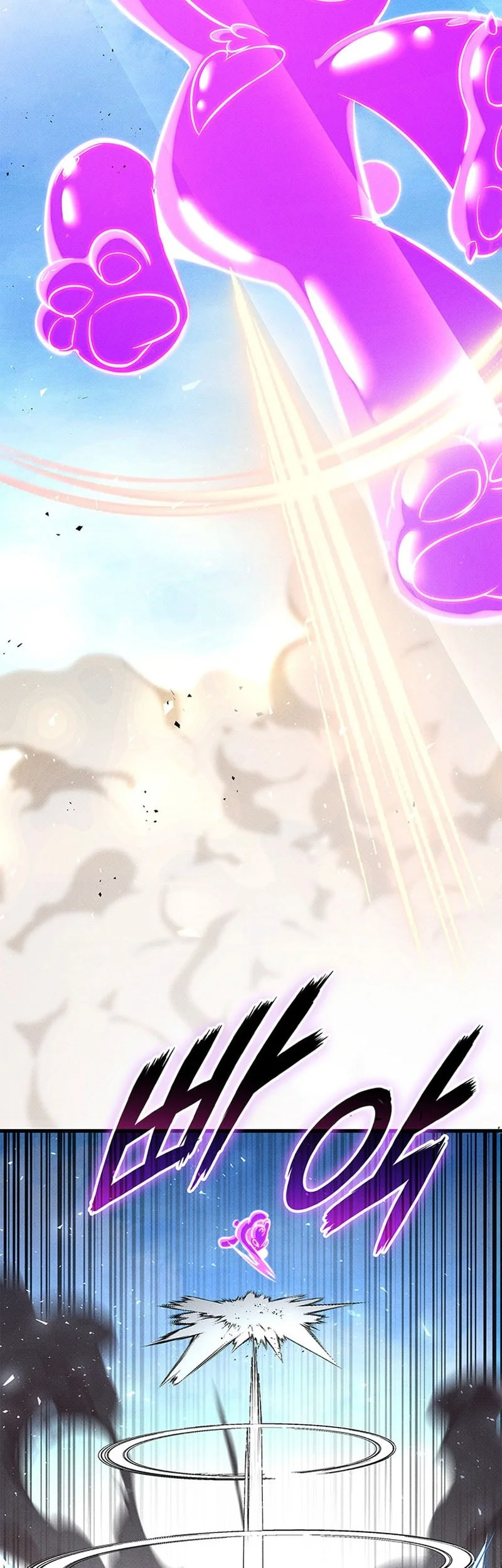 Ranker’s Return (Remake) Chapter 242 - halaman 55