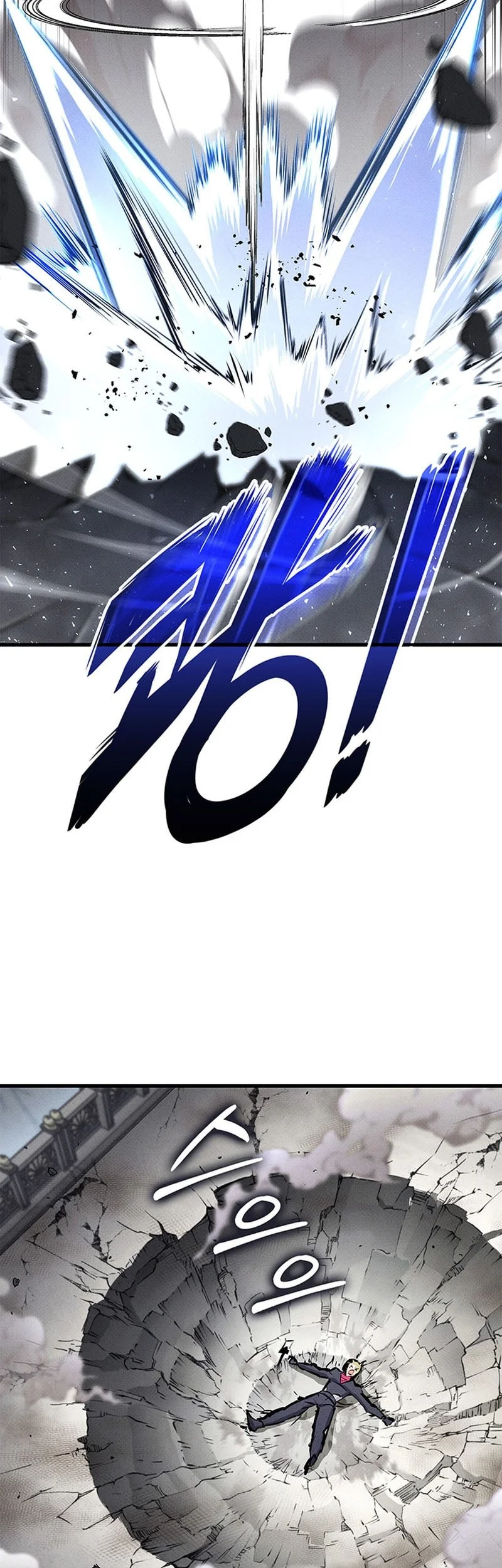 Ranker’s Return (Remake) Chapter 242 - halaman 56