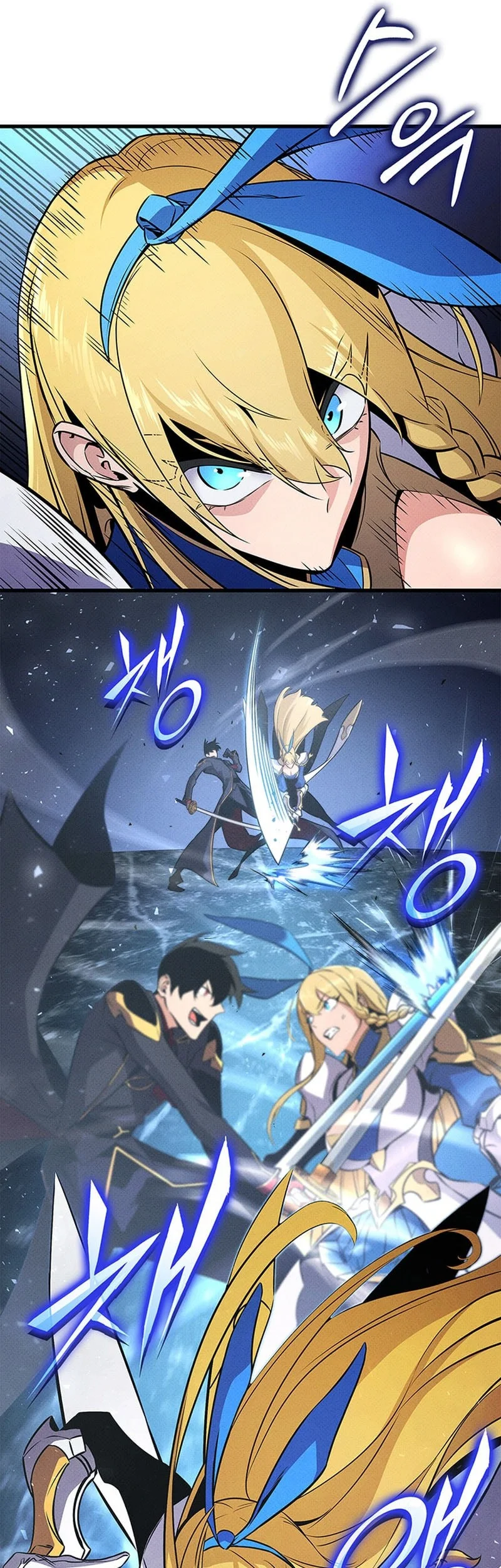 Ranker’s Return (Remake) Chapter 243 - halaman 46