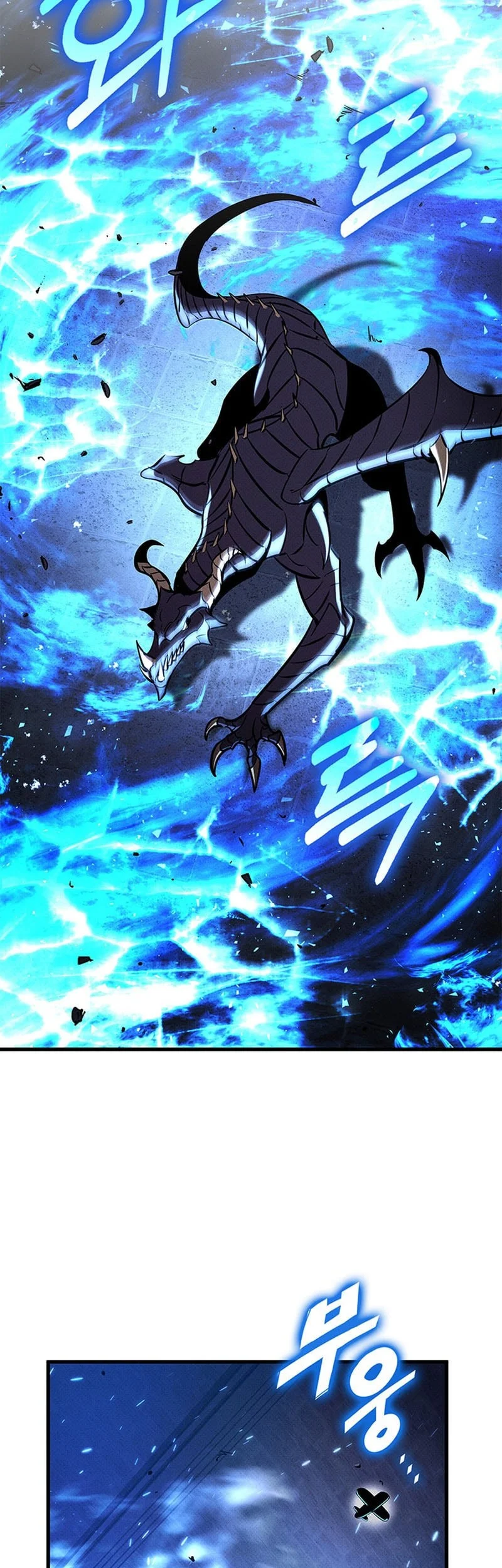 Ranker’s Return (Remake) Chapter 246 - halaman 24