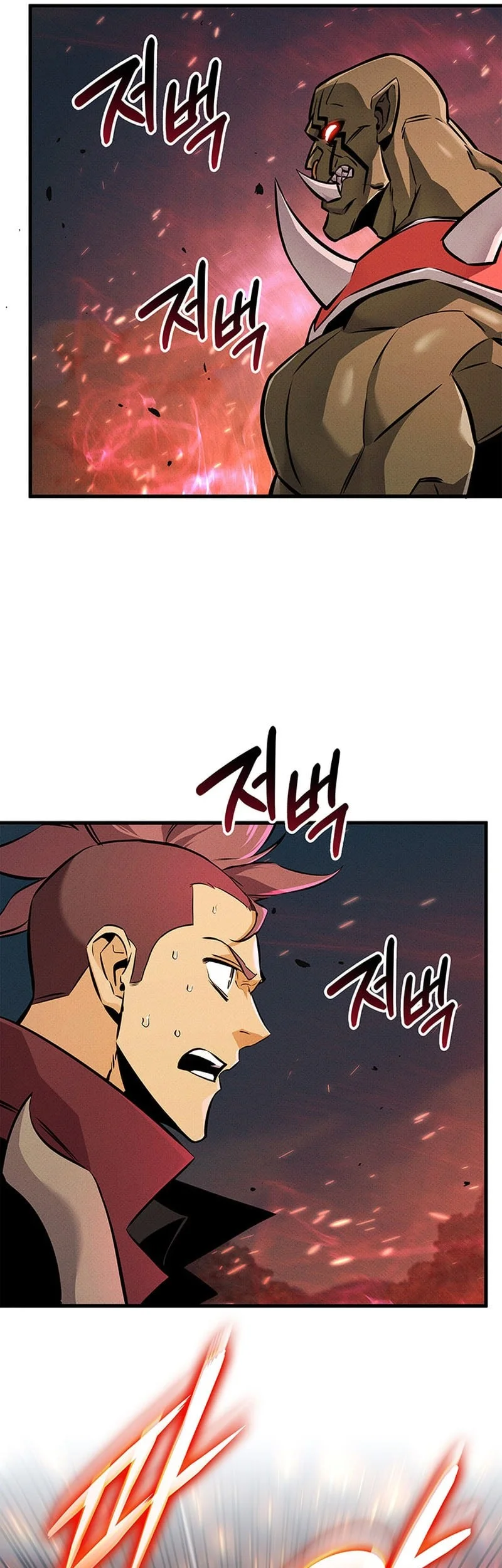 Ranker’s Return (Remake) Chapter 249 - halaman 14