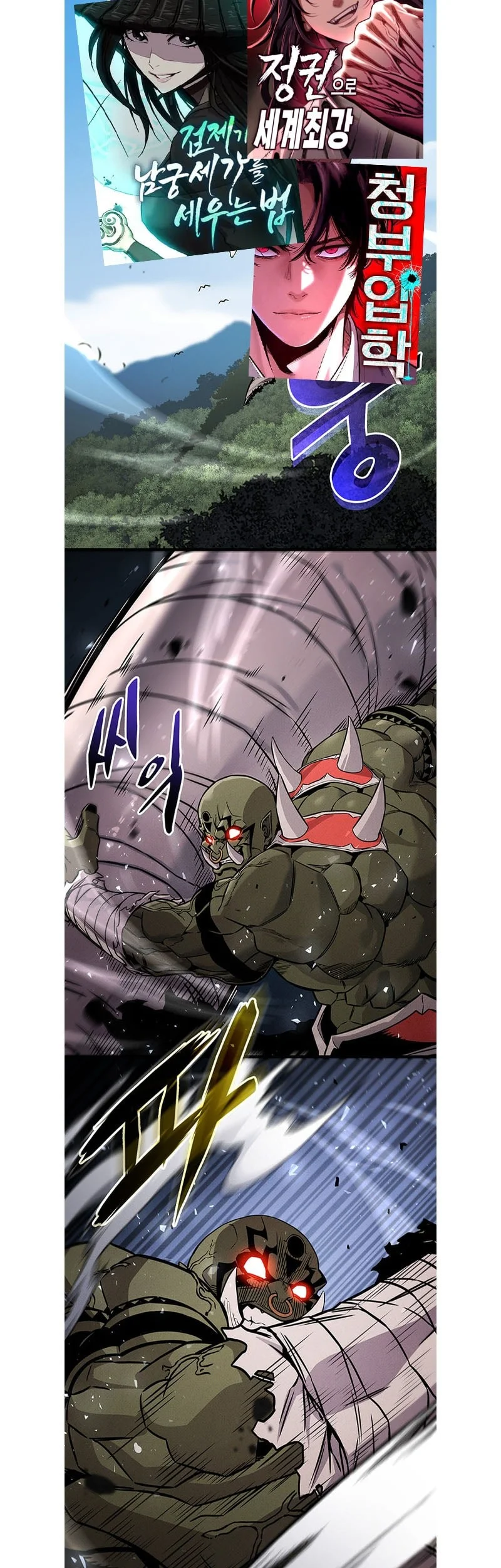 Ranker’s Return (Remake) Chapter 249 - halaman 73