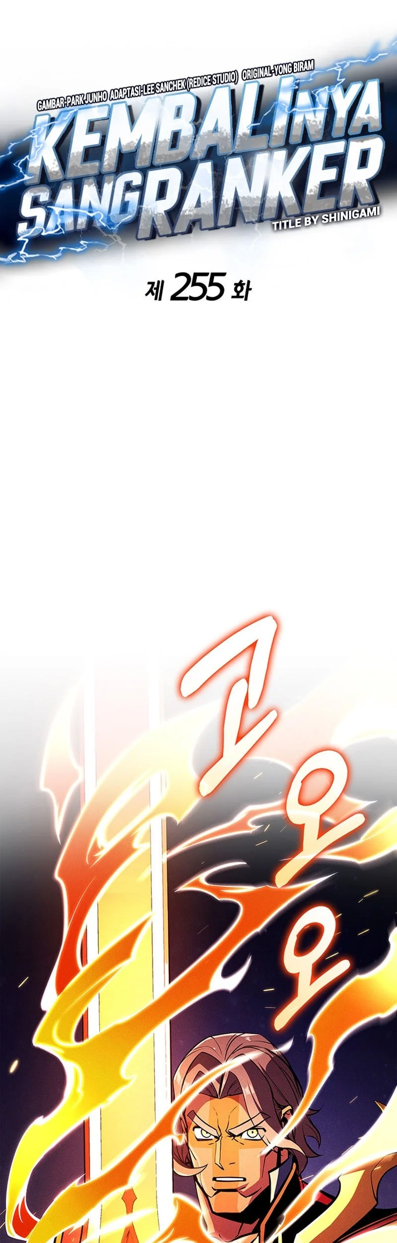 Ranker’s Return (Remake) Chapter 255 - halaman 15