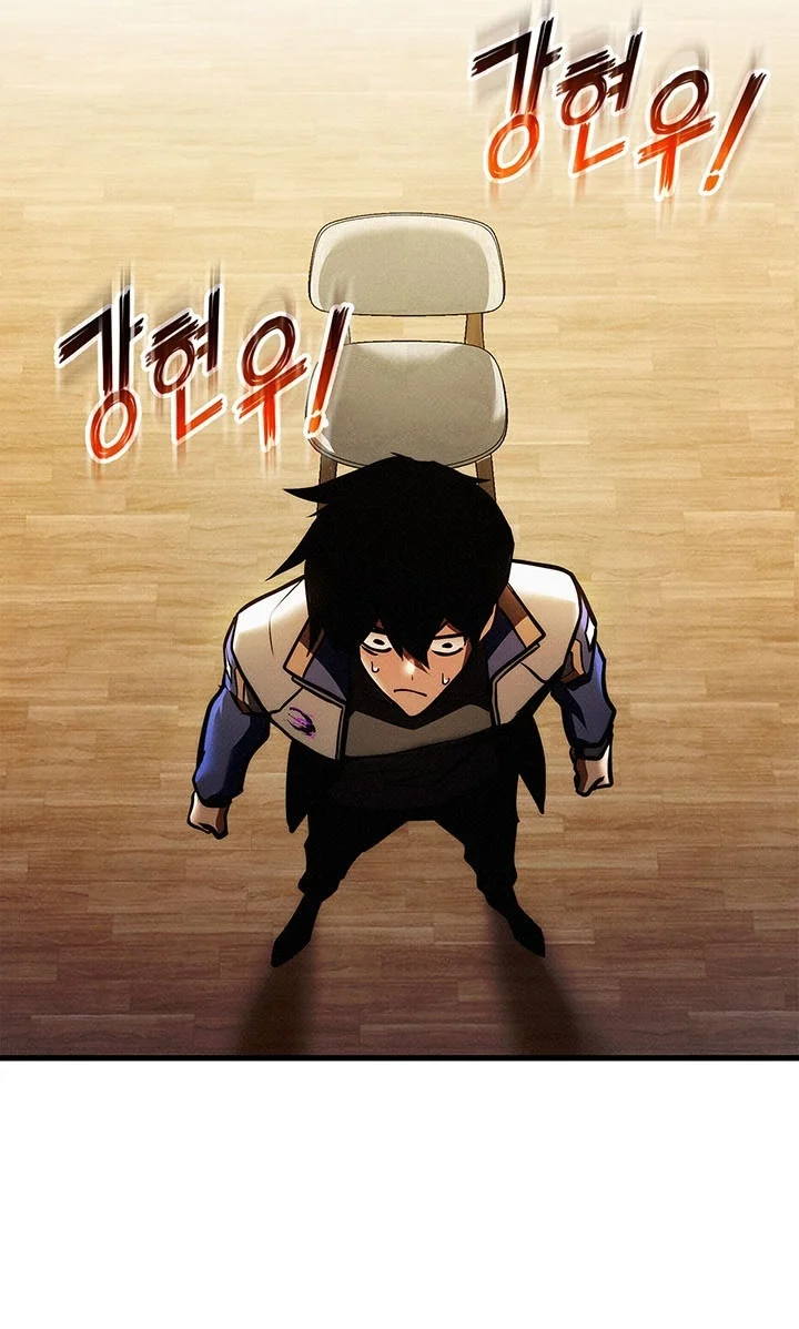 Ranker’s Return (Remake) Chapter 257 - halaman 28