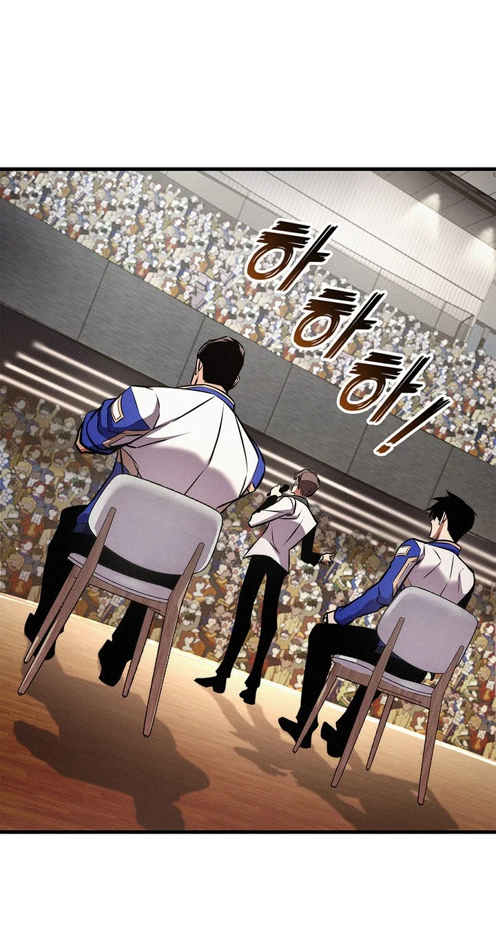 Ranker’s Return (Remake) Chapter 257 - halaman 5