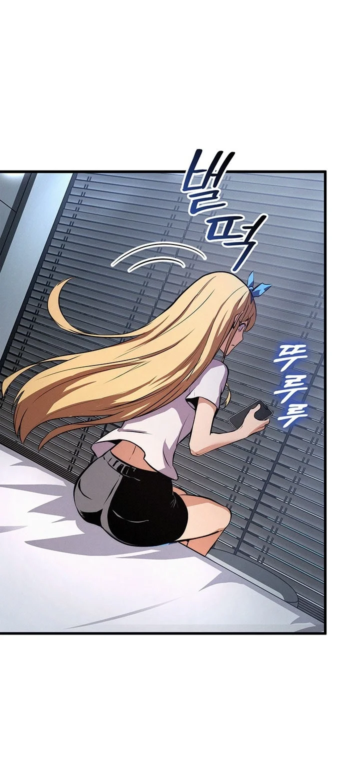 Ranker’s Return (Remake) Chapter 259 - halaman 37
