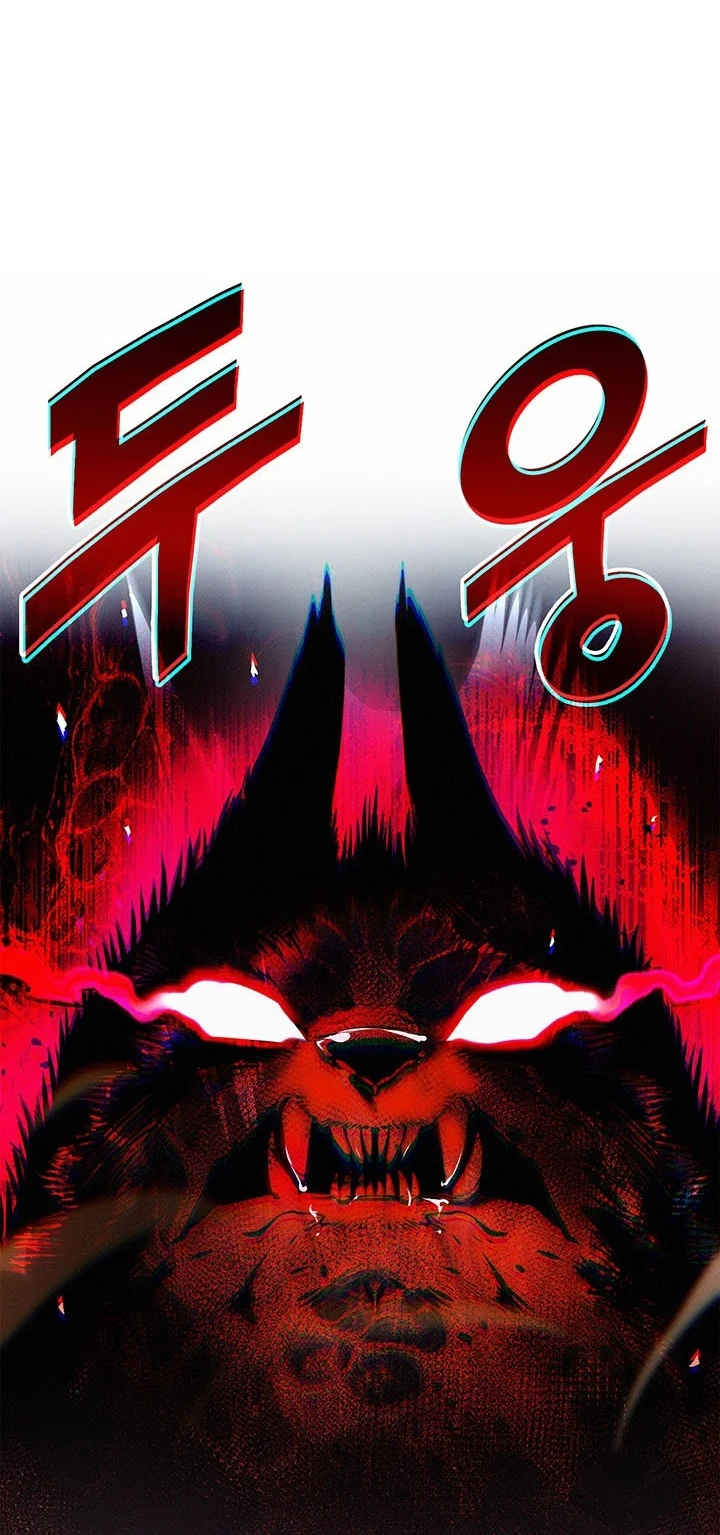 Ranker’s Return (Remake) Chapter 260 - halaman 12