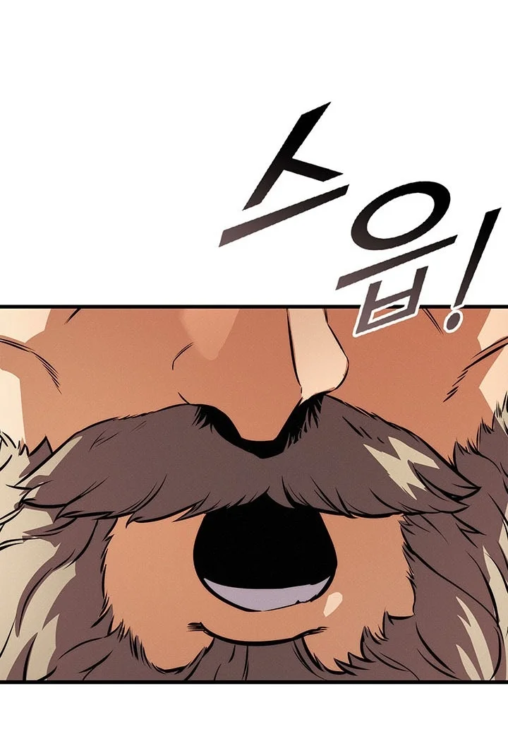 Ranker’s Return (Remake) Chapter 260 - halaman 24