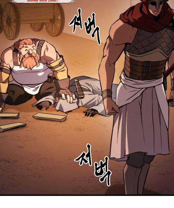 Ranker’s Return (Remake) Chapter 28 - halaman 41
