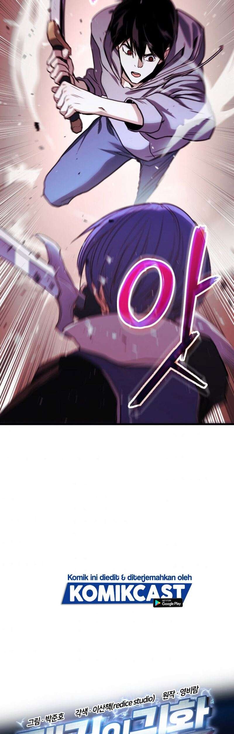 Ranker’s Return (Remake) Chapter 3 - halaman 5