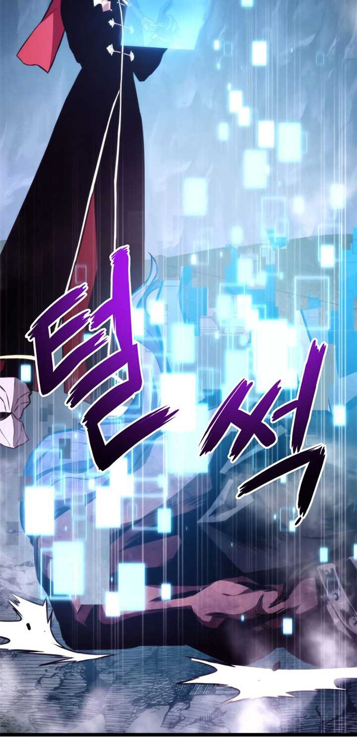Ranker’s Return (Remake) Chapter 38 - halaman 63