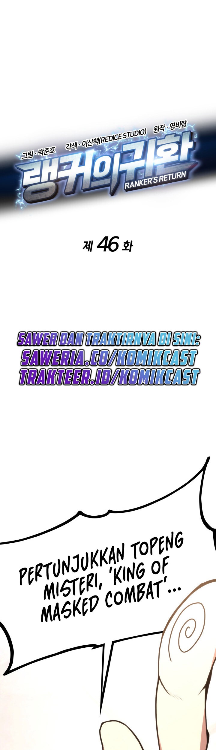 Ranker’s Return (Remake) Chapter 46 - halaman 2