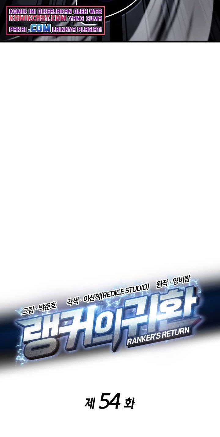Ranker’s Return (Remake) Chapter 54 - halaman 17