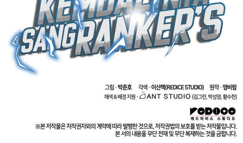 Ranker’s Return (Remake) Chapter 63 - halaman 65