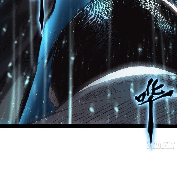 Rapid Blue Recovery Chapter 1 - halaman 13