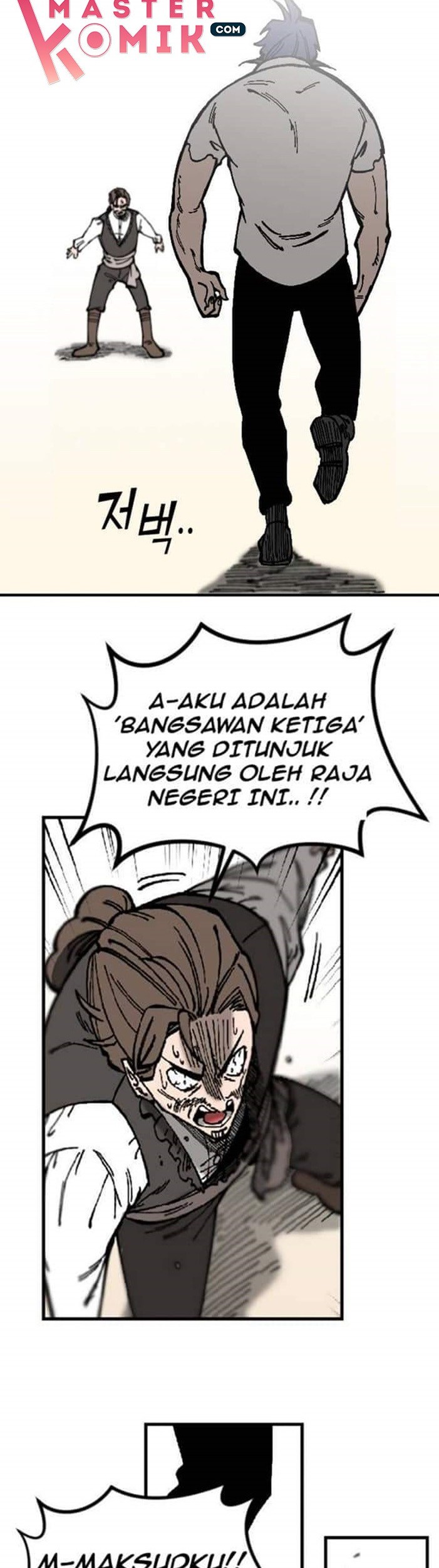 Rathard Chapter 1 - halaman 59