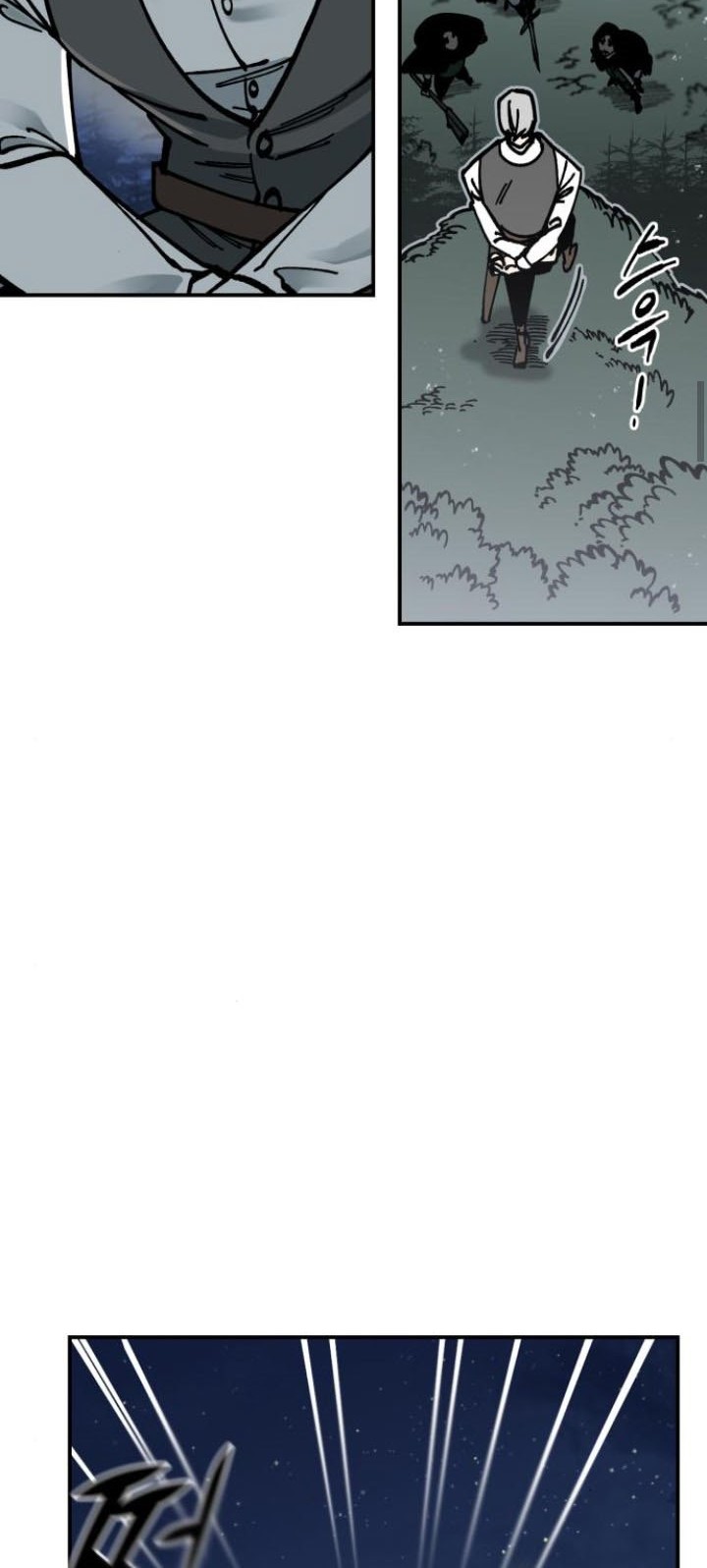Rathard Chapter 12 - halaman 18