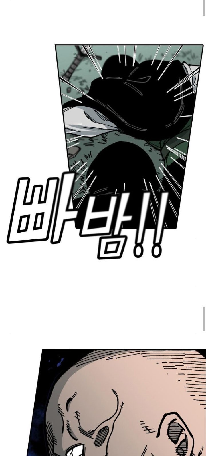 Rathard Chapter 12 - halaman 33