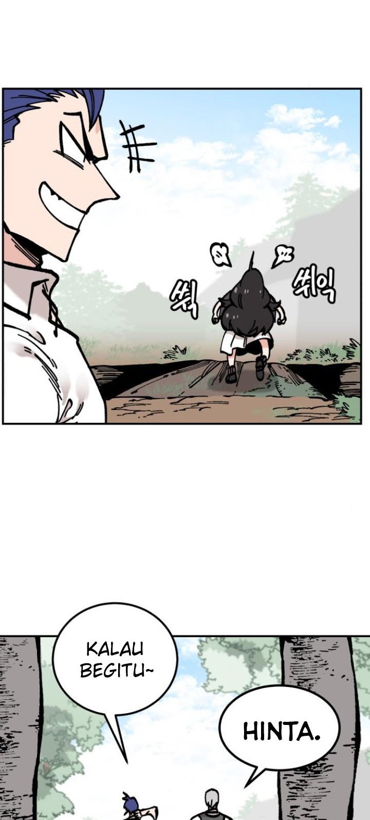 Rathard Chapter 13 - halaman 5