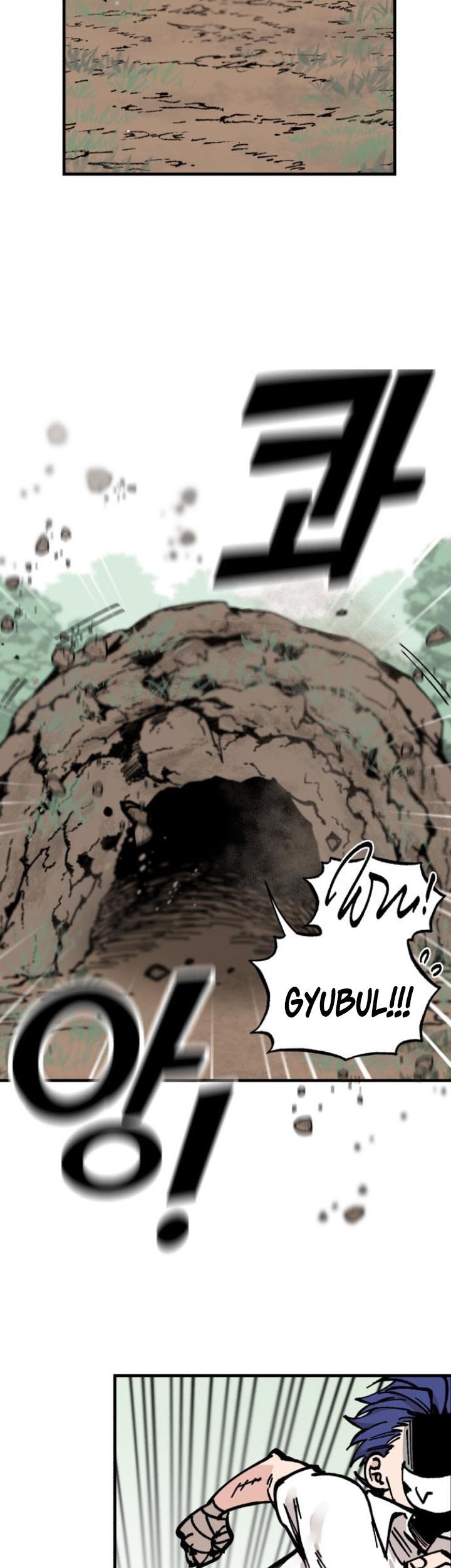 Rathard Chapter 14 - halaman 32