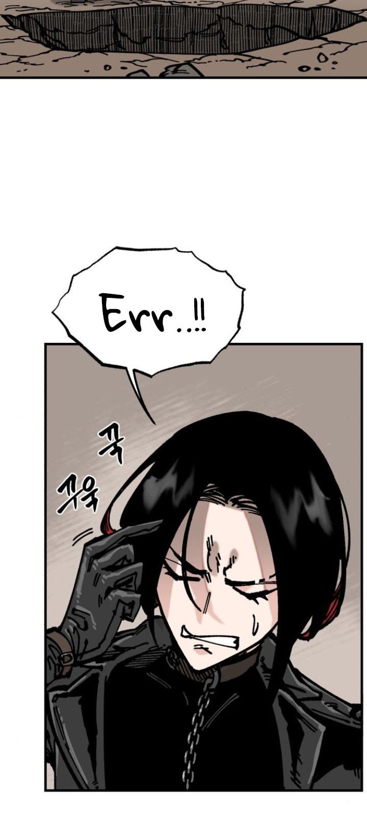 Rathard Chapter 14 - halaman 39