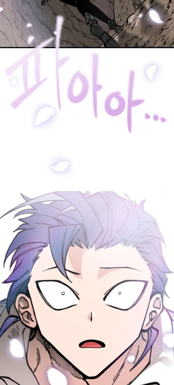 Rathard Chapter 14 - halaman 52