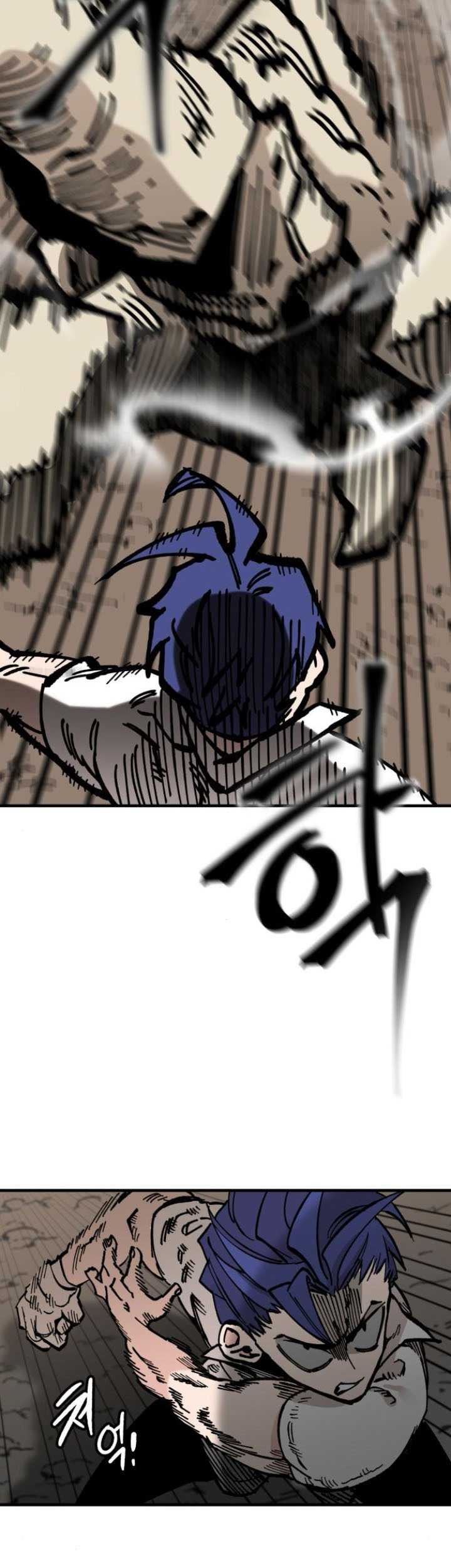 Rathard Chapter 16 - halaman 44