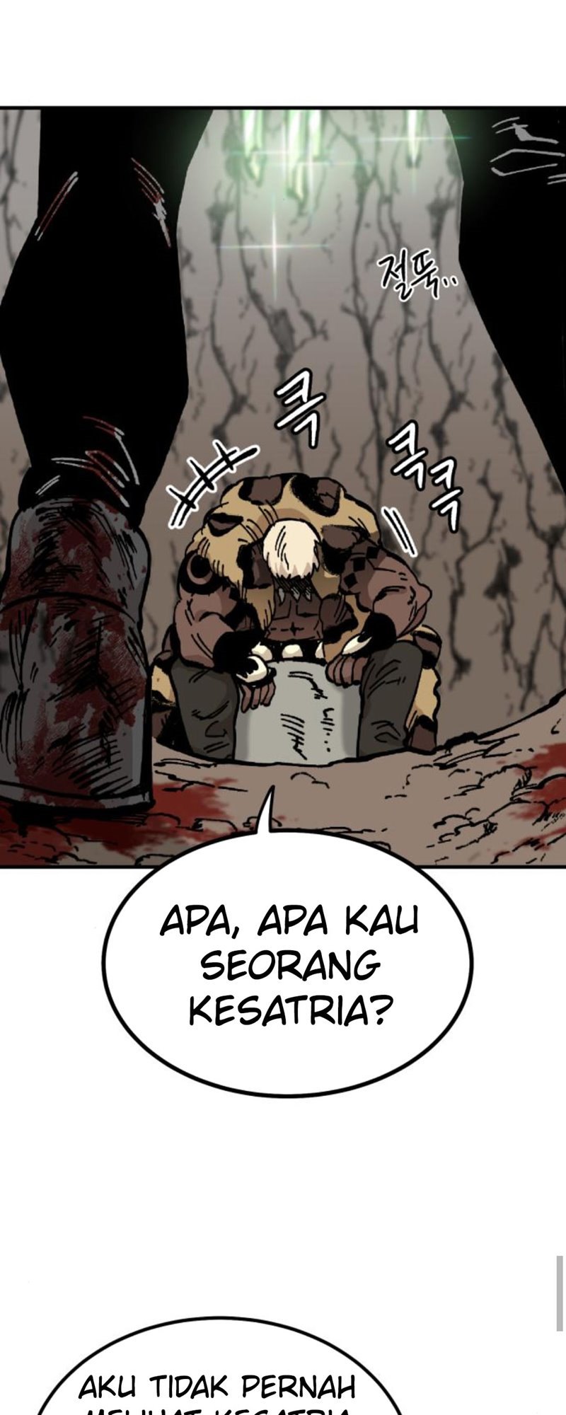 Rathard Chapter 17 - halaman 20