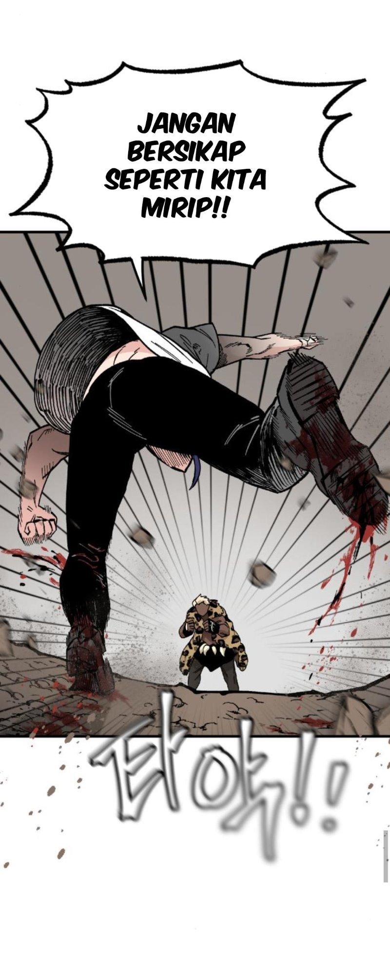 Rathard Chapter 17 - halaman 25