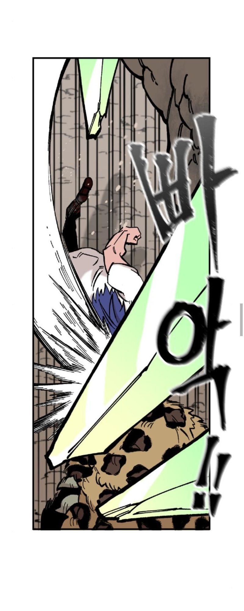 Rathard Chapter 17 - halaman 26
