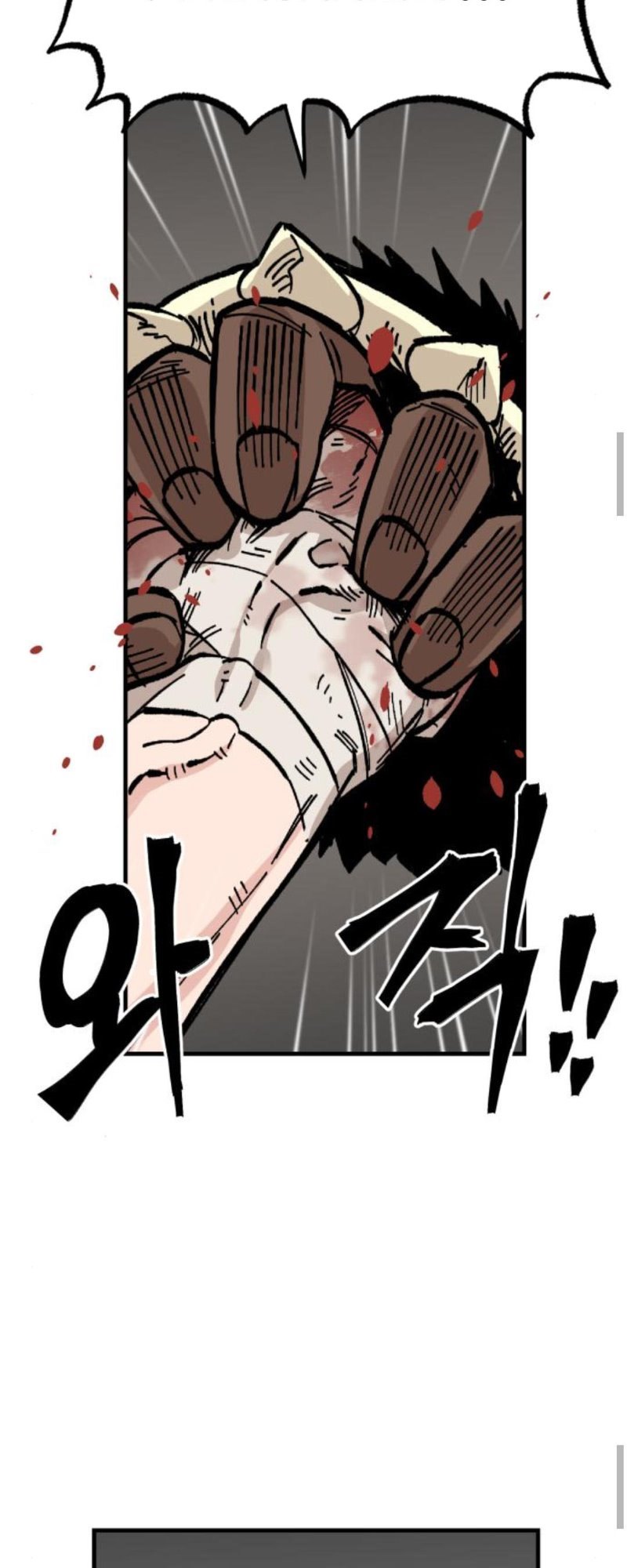 Rathard Chapter 17 - halaman 30