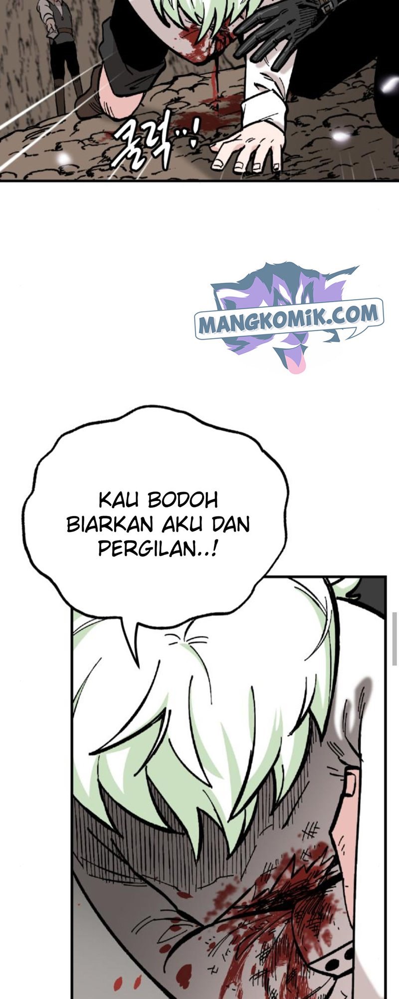 Rathard Chapter 17 - halaman 46