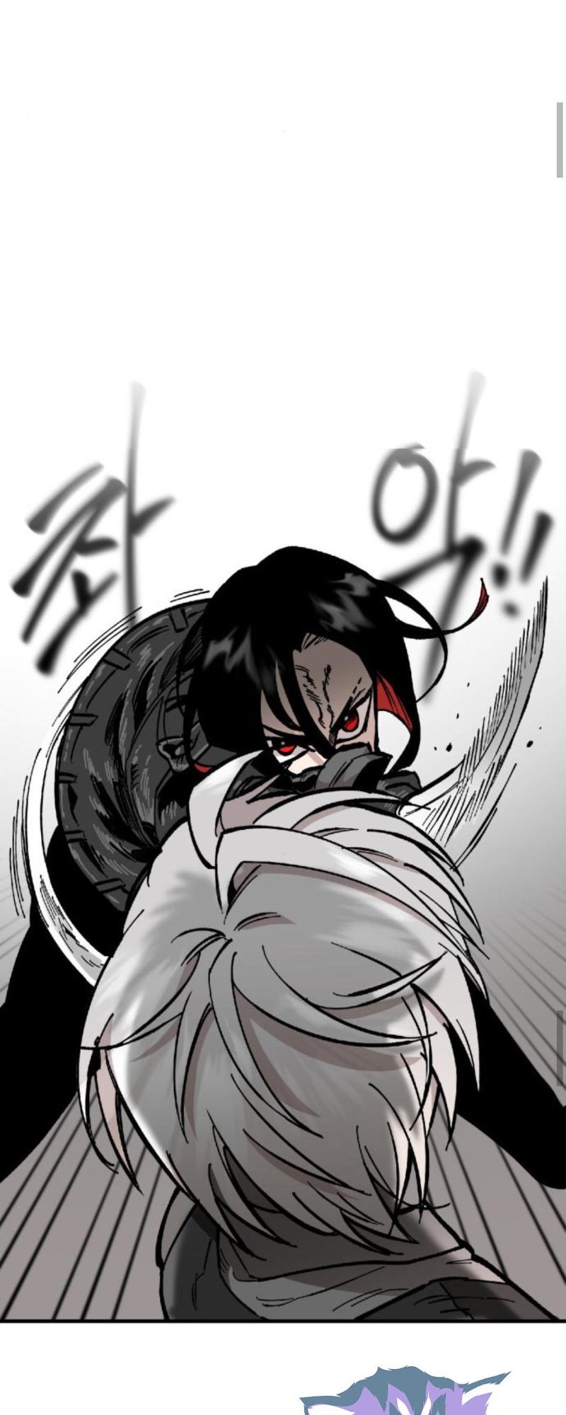 Rathard Chapter 17 - halaman 52