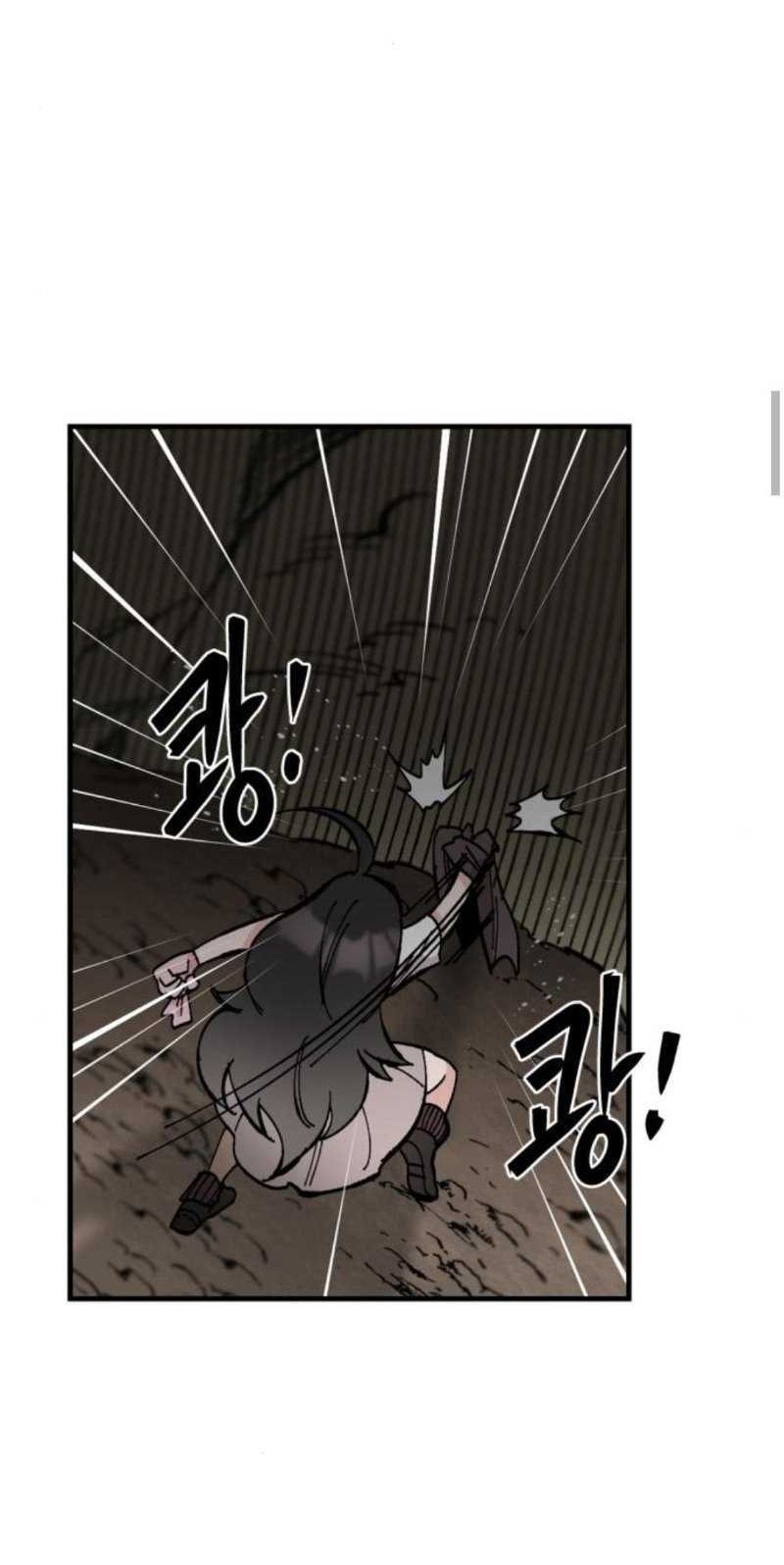 Rathard Chapter 18 - halaman 53
