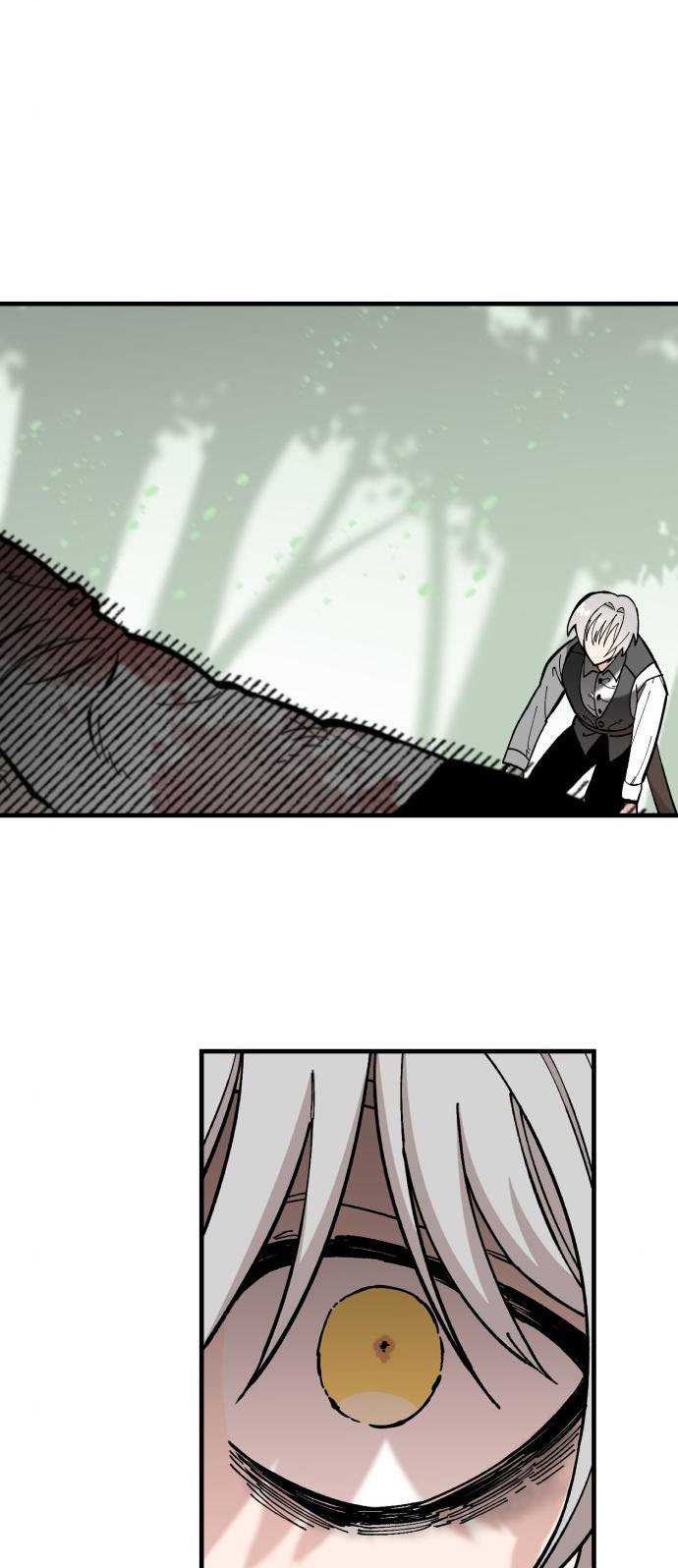 Rathard Chapter 19 - halaman 21
