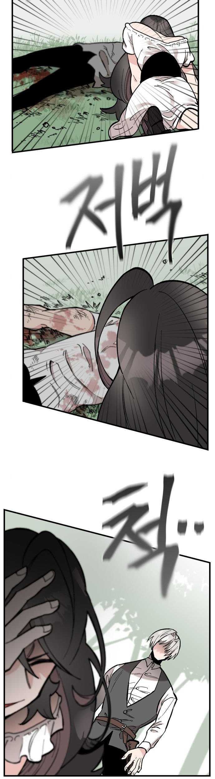 Rathard Chapter 19 - halaman 23