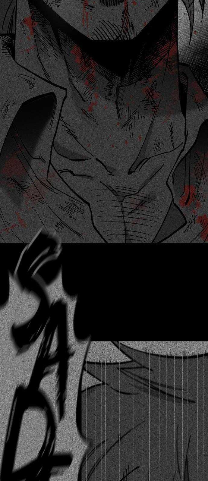 Rathard Chapter 19 - halaman 5