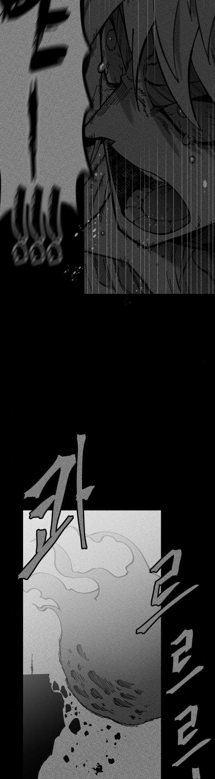 Rathard Chapter 19 - halaman 6