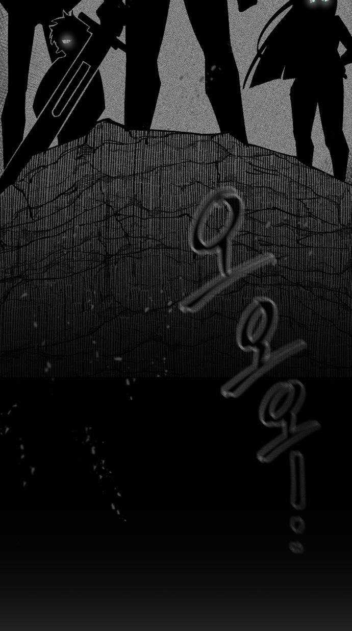Rathard Chapter 19 - halaman 8
