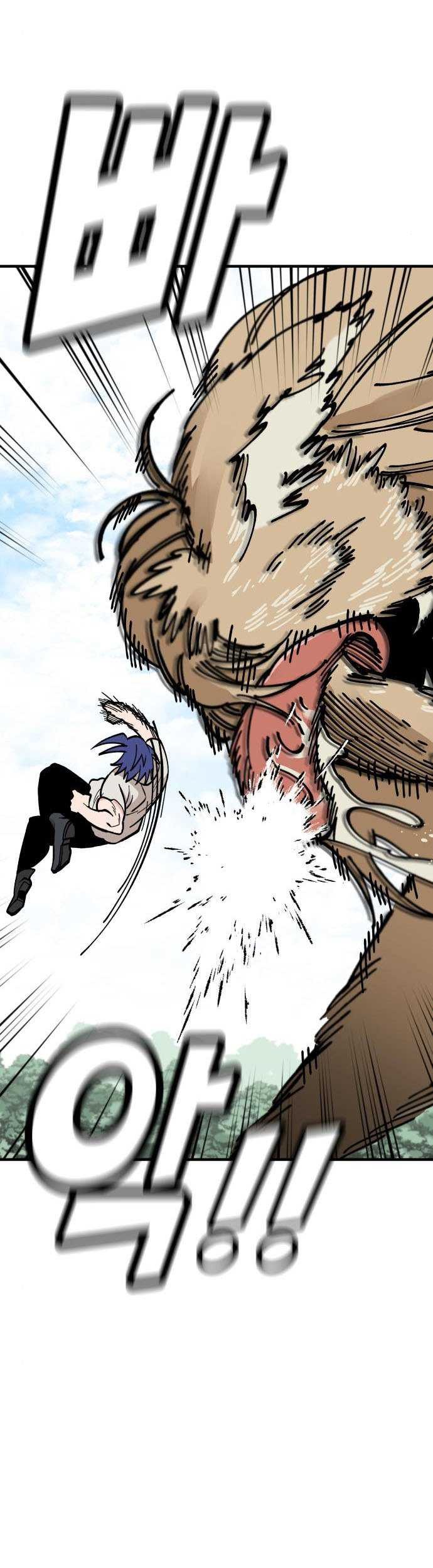 Rathard Chapter 21 - halaman 25